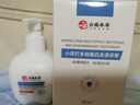 dyey云南本草小蘇打多效美亮白牙膏去清新口腔異味結石成年大容量250g 1瓶250g 曬單實(shí)拍圖