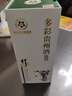 多彩貴州53度醬香型白酒 新老款隨機(jī)發(fā) 多彩貴州系列酒【喜酒】 500mL 4瓶 梅蘭竹菊四君子 曬單實(shí)拍圖