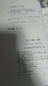 現貨2025秋學(xué)習探究診斷 小學(xué)英語(yǔ) 5年級五年級上冊五上 外研版一起點(diǎn) 北京西城學(xué)探診單元指導練習形成性練習目標測試 2025-2026學(xué)年適用 曬單實(shí)拍圖