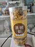 【官方店旗艦】清馳菊花茶中藥材河南省開封正宗新品青池菊一級(jí)泡水喝的作用功效京東自有品牌正品花草茶 【體驗(yàn)一罐裝】清馳菊 另有北京同仁堂款可選 曬單實(shí)拍圖