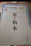 2026新高考數學(xué)真題全刷基礎2000題數學(xué)物理化學(xué)真題全刷高中數學(xué)決勝800疾風(fēng)40卷文理科2024全國通用兩千道藝考1500題復習輔導書(shū) 2026版】基礎2000題·數學(xué) 曬單實(shí)拍圖