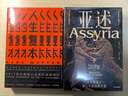 人生復(fù)本 布萊克克勞奇 暗物質(zhì) 科幻小說(shuō) 科幻驚悚 中信出版社 曬單實(shí)拍圖