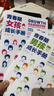 全2冊青春期女孩成長手冊青春期男孩女孩教育書籍10-18歲女孩男女生心理生理早戀性教育叛逆期教育書籍 曬單實拍圖