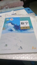 【新華書店正版】適用2025新版  高一年級(jí)上冊(cè)全套課本人教版人民教育出版社高中必修第一冊(cè)全套人教版統(tǒng)編版新教材課本普通高中教科書語(yǔ)數(shù)英政史物化生高一上冊(cè)全套人教版 數(shù)學(xué)A版必修一 曬單實(shí)拍圖
