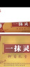 奧萊茵【官方】奧萊茵 一抹靈（共2盒）膏皮膚外用草本 1盒價(jià)（到手兩  到手兩盒 曬單實(shí)拍圖