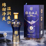 杜康綿柔白酒M9升級(jí)版500ml濃香型節(jié)日送禮整箱白酒婚宴 50度 500mL 6瓶 整箱裝 曬單實(shí)拍圖