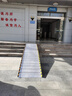 思陸（SI LU）鋁合金便攜式樓梯無障礙防滑樓梯坡道板斜坡輪椅上臺階坡道 長326*75cm上下折疊 曬單實拍圖