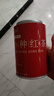 天宏和茶葉 四大紅茶 金駿眉滇紅茶小種紅茶祁門紅茶禮盒500g禮盒送禮 曬單實拍圖