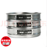 曼啟巨304不銹鋼網(wǎng)標準檢驗篩面粉實(shí)驗篩分樣篩藥典篩篩子篩網(wǎng) 篩蓋和篩底 曬單實(shí)拍圖