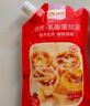 俏儂牛油蛋撻皮蛋撻液組合空氣炸鍋半成品原料家庭西式早茶下午茶點(diǎn)心 大蛋撻皮30個(gè)+500g乳脂撻液*1袋 曬單實(shí)拍圖
