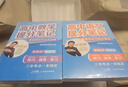 【官方正版】2025新版張雪峰高中提分筆記物理語文數(shù)學(xué)英語政治歷史化學(xué)地理生物全新升級版高頻考點(diǎn)大全重點(diǎn)難點(diǎn)突破高一高二高三上下冊教材同步復(fù)習(xí)知識思維導(dǎo)圖手冊六科 【理科 6本】語數(shù)英物化生(25新版 曬單實拍圖