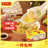 灣仔碼頭上湯小云吞鮮美豬肉小餛飩云吞生鮮早餐速食600g*2 150只 曬單實(shí)拍圖