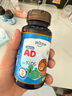 witsbb【吳敏霞力薦】健敏思嬰幼兒維生素AD100+項無(wú)敏原 0-3歲D3 90粒 曬單實(shí)拍圖