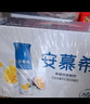 伊利安慕希芒果百香果味風(fēng)味酸奶整箱常溫牛奶乳品兒童早餐高端禮盒裝 芒果百香果230gx10瓶x1箱5月產(chǎn) 曬單實(shí)拍圖