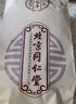 北京同仁堂 菊苣梔子茶 菊苣根梔子花茶包養生茶飲 【5g*30袋】*3盒 曬單實(shí)拍圖