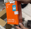 索尼（SONY）aps-c半畫幅微單E卡口變焦定焦鏡頭  a6400 a6700 zve10 鏡頭 E55-210mm 銀色長焦鏡頭 官方標配【無UV/趣味濾鏡等配件】 曬單實拍圖