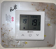 瀛樂(lè )開(kāi)關(guān)保護套雙開(kāi)開(kāi)關(guān)裝飾套亞克力雙聯(lián)插座燈開(kāi)裝飾防塵套 合家富貴 8.6-8.6厘米(單開(kāi)) 曬單實(shí)拍圖