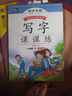 【七八九年級可選】衡水體英語(yǔ)字帖初中七年級上下冊人教 課本教材同步練字帖華夏萬(wàn)卷初一初二初三中考英語(yǔ)單詞滿(mǎn)分作文短語(yǔ)練字手寫(xiě)體臨摹字帖下八年級九年級 【七年級下冊】英語(yǔ)同步字帖 初中通用 曬單實(shí)拍圖