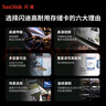 閃迪（SanDisk）256GB TF（MicroSD）4K內(nèi)存卡 行車記錄儀 監(jiān)控攝像頭專用 20,000小時錄制 重復讀寫高耐用存儲卡 曬單實拍圖