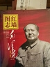 證因方論集要 曬單實(shí)拍圖