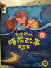 2025新升級會說話的聽說讀唱全能早教有聲書漢粵英三語啟蒙早教點讀書兒童點讀繪本寶寶啟蒙認知嬰兒拼音歌謠早教點讀發(fā)聲書 聽說讀唱早教書+（譯文）唐詩三百+會唱歌的睡前故事 曬單實拍圖
