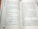 王安石集 全注全譯唐宋名家文集唐宋八大家文集散文集之王安石全集文集選集詞集 曬單實拍圖