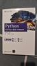 Python程序設(shè)計(jì)教程（第3版·微課視頻版）（21世紀(jì)高等學(xué)校計(jì)算機(jī)類課程創(chuàng)新系列教材·微課版） 曬單實(shí)拍圖