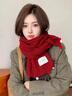 茱戀紅色圍巾女針織毛線(xiàn)圍脖2024秋冬新款新年禮物送女生老婆純色保暖 小毛球紅色圍巾 曬單實(shí)拍圖