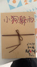 美邦祈富 風(fēng)琴本手繪DIY涂鴉馬克紙相冊(cè)紀(jì)念冊(cè)立體書折疊手工自制戀人情侶生日男女朋友禮物大號(hào)套裝1 曬單實(shí)拍圖