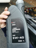 奧迪（AUDI）原廠(chǎng)機油A3 A4L A5 A6L A7 A8  Q3 Q5L Q8 Q7 專(zhuān)用原裝潤滑油 5W-40全合成機油 4L 曬單實(shí)拍圖