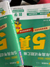 金考卷 高考真題】天星2026高考金考卷3真5真10真高考試題匯編三年高考真題五年高考真題十年高考真題分類(lèi)訓練語(yǔ)文數學(xué)英語(yǔ)物理化學(xué)高三必刷卷真題卷模擬考場(chǎng)真題演練高考一輪復習 五年高考真題匯編【21- 曬單實(shí)拍圖