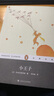 文學(xué)名著·企鵝經(jīng)典：小王子（平裝） 小說 曬單實(shí)拍圖