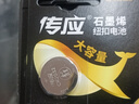 南孚傳應(yīng)紐扣電池CR2032 3V鋰電池 石墨烯 適用于主板電池 血糖儀 電子體重秤 汽車鑰匙紐扣電池等 50粒（含螺絲刀） 紐扣電池 曬單實拍圖