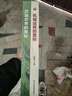 武器世界的奧秘+機械運轉(zhuǎn)的奧秘（2冊）精裝大開本飛機船舶槍械軍艦汽車機械六大類全彩全畫幅手繪科普百科   曬單實拍圖