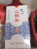 牛欄山二鍋頭 青花瓷 清香型白酒 52度 500mL 2瓶 雙支裝 曬單實(shí)拍圖