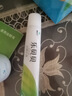 詹醫生白菊抑菌止癢乳膏濕熱疹皮膚不適樂(lè )貝貝藥房同款 樂(lè )貝貝抑菌膏1盒 曬單實(shí)拍圖