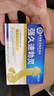 Bulesom日本進(jìn)口男人發(fā)泄用品高檔勃起持久不射硬久保健品搭配壯陽(yáng)藥變硬 【一瓶】搭速效增硬助勃久硬印度神油增大增粗開(kāi)房專(zhuān)用 可口延時(shí)噴霧延遲噴劑射精快龜頭敏感早泄房事特硬特效 曬單實(shí)拍圖
