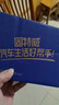 固特威燃油寶汽油添加劑除積碳三元催化節(jié)氣門引擎省油清洗劑機油保護劑 12支裝盒裝 曬單實拍圖