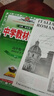 【選修2】高中學(xué)教材全解高二選擇性必修二 數(shù)學(xué)人教A版 選修二 曬單實拍圖