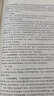 臨床流行病學(xué)與循證醫學(xué)（第6版） 曬單實(shí)拍圖