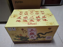 牛欄山二鍋頭青龍珍品30純糧固態(tài)發(fā)酵 優(yōu)級白酒清香型 順義區生產(chǎn) 53度 500mL 6瓶 整箱裝 曬單實(shí)拍圖