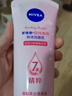 妮維雅洗面奶女晶純煥亮泡沫潔面乳補水凝水活采清潔學(xué)生男護膚品 晶純煥亮潔面乳150g*1 曬單實(shí)拍圖