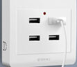 國際電工86型工地插座二位USB插座面板220V/36V宿舍家用手機(jī)充電多孔快充 明裝四位USB【220V轉(zhuǎn)5V】 曬單實(shí)拍圖