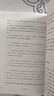 官方正版 管建剛一線帶班 如何做好一個小學(xué)班主任一線教師班級管理書籍工作方法和技巧課堂管理教師教學(xué)方法及理論工作漫談教育類 一線帶班 曬單實拍圖