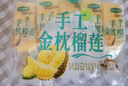 富康富迪手工金枕榴蓮山楂網(wǎng)紅榴蓮味雪糕紅果味冰激凌冷飲75g 富康手工榴蓮20支 曬單實(shí)拍圖