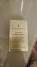 伊麗莎白雅頓（Elizabeth Arden）黃金眼部緊致精華眼霜 抗皺淡紋金膠眼膠精華情人節(jié)禮物 升級(jí)版60粒左右10.5ml 曬單實(shí)拍圖