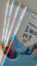 丁立梅新書：寫作原來(lái)好有趣美麗里的四季（春夏秋冬套裝共4冊(cè) 涂涂畫畫，輕松好玩） 曬單實(shí)拍圖