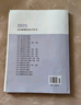 北京西城2026高三總復(fù)習(xí)指導(dǎo)測試 北京西城 學(xué)習(xí)探究診斷 語文數(shù)學(xué)英語物理化學(xué)思想政治歷史地理生物 高三化學(xué)總復(fù)習(xí)測試上冊【第16版】 曬單實拍圖