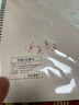 XYBP五線譜本專業(yè)兒童寬距樂(lè)譜a4初學(xué)者練琴筆記本子活頁(yè)加厚空白大間距鋼琴線圈本小學(xué)（4mm） 曬單實(shí)拍圖