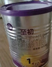 a2至初 1段奶粉 嬰兒配方奶粉（0-6月齡）850g*2罐 新西蘭進口 曬單實拍圖